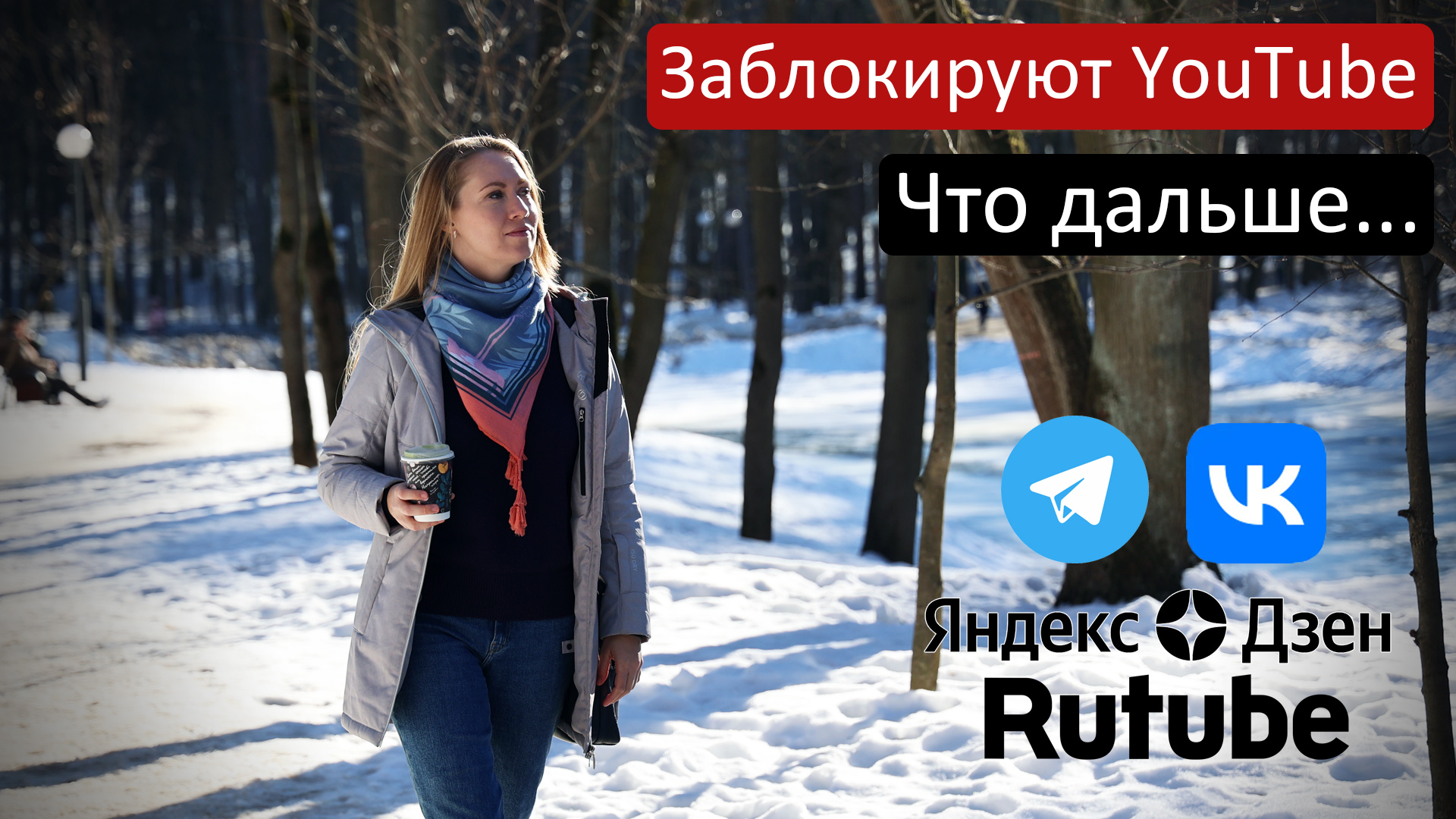ОЧЕРКИ О РАБОТЕ